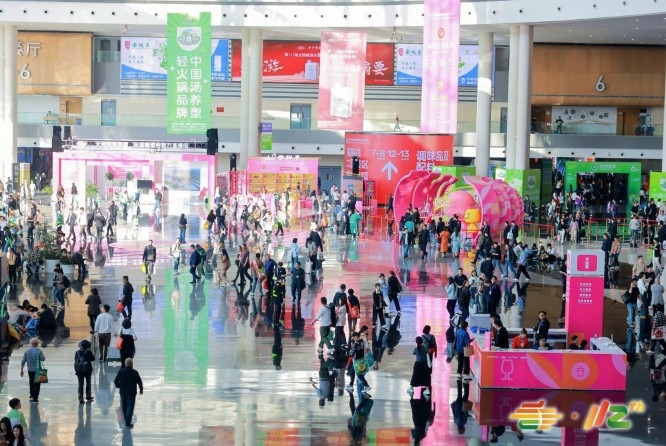 共赴未来：2026成都糖酒会邀您在*风味交响中把握时代商机