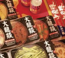 成都糖酒会成都糖酒会展商风采：大龙燚